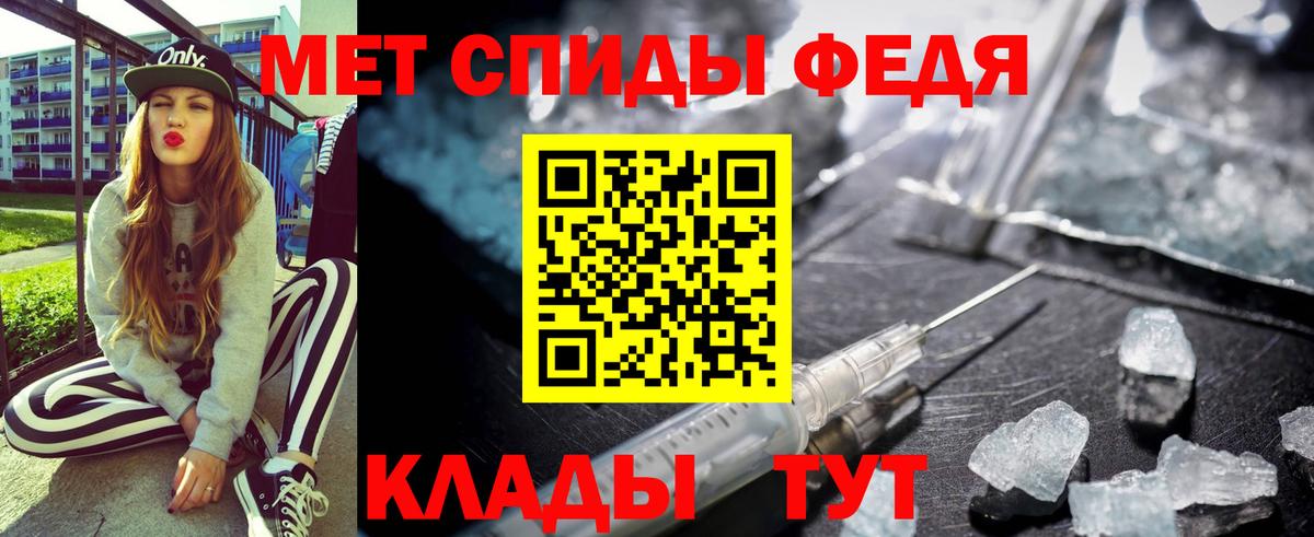 Amphetamine  Вход с VPN  Подольск  Амфетамин 97% 