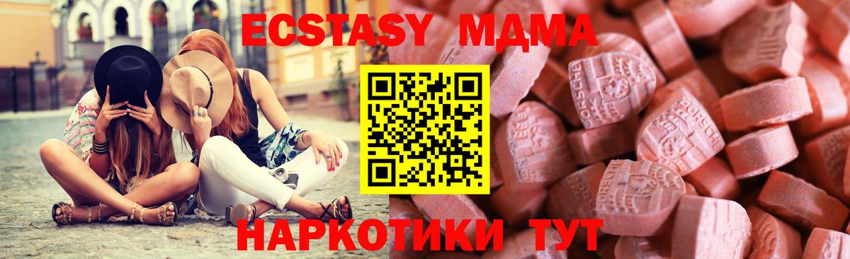 Экстази louis Vuitton  Вход с VPN  Экстази  Экстази 99%  сколько стоит  Подольск 