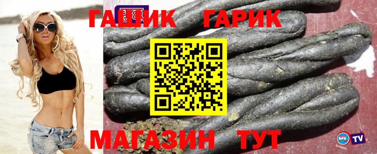 ГАШИШ VHQ  Гашиш убойный  Вход с VPN  Подольск 