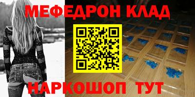 прущая мука Бугуруслан