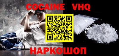 первитин Будённовск