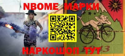 ALPHA PVP Бузулук