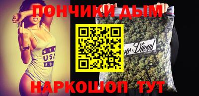 ALPHA PVP Бузулук