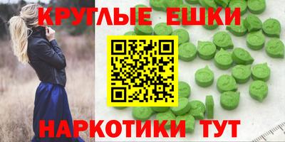 ALPHA PVP Бузулук