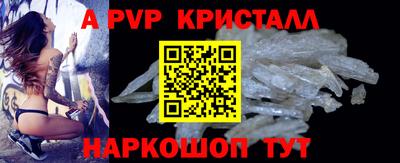первитин Будённовск