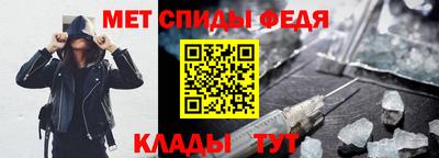 первитин Будённовск