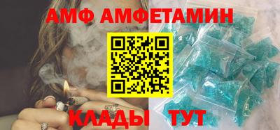 ALPHA PVP Бузулук