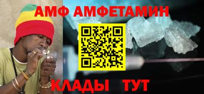ALPHA PVP Бузулук