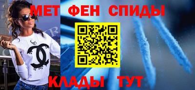 ALPHA PVP Бузулук