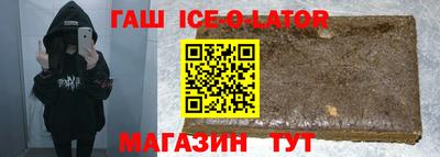 ALPHA PVP Бузулук