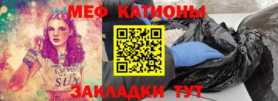 прущая мука Бугуруслан