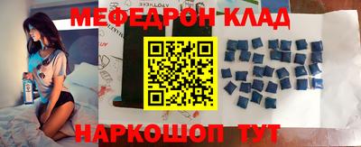 прущая мука Бугуруслан
