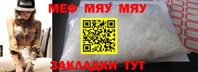 прущая мука Бугуруслан