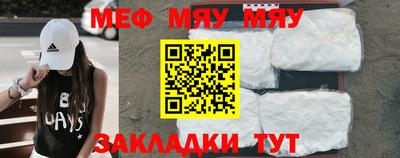 первитин Будённовск