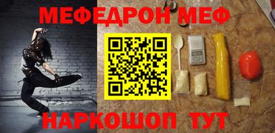 первитин Будённовск
