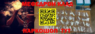 первитин Будённовск