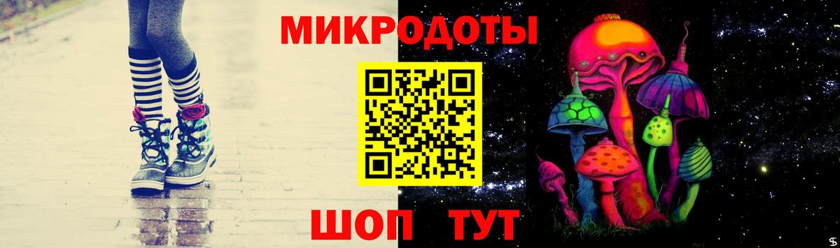 Псилоцибиновые грибы Magic Shrooms  Вход с VPN  Подольск 