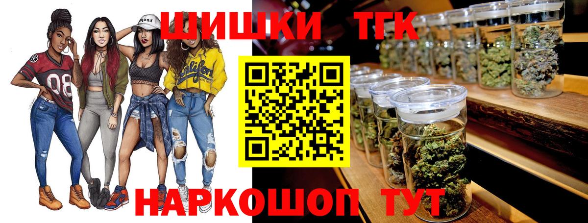 Подольск  Конопля тримм  Каннабис планчик  Вход с VPN  МАРИХУАНА план 